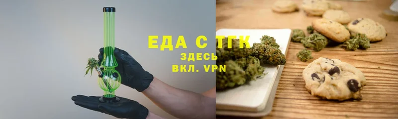 Canna-Cookies конопля  Гаврилов-Ям 